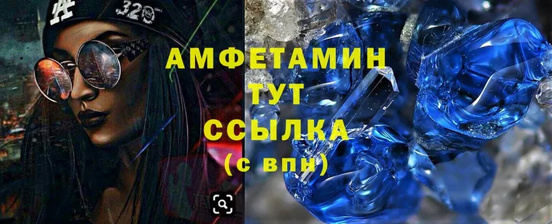 Amphetamine 98%  Октябрьский 