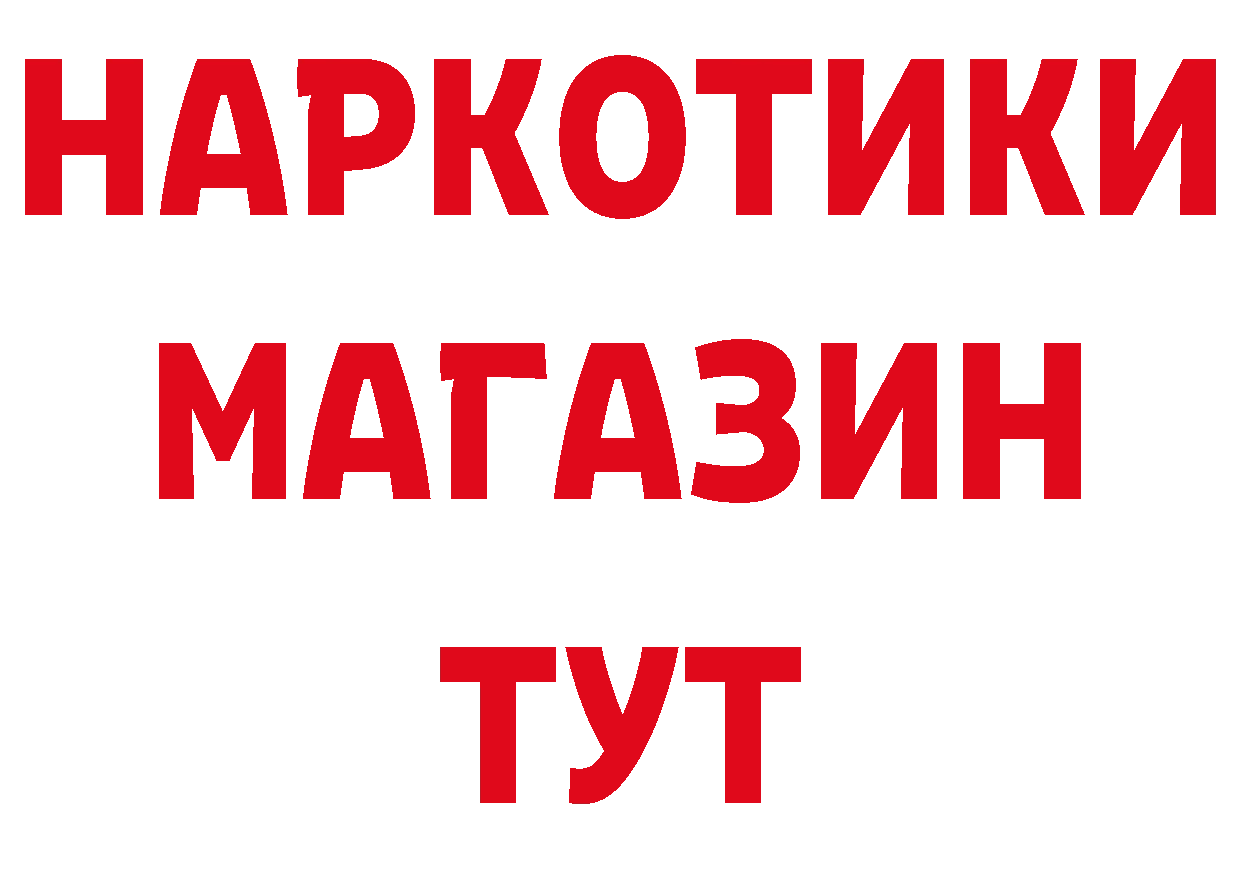 БУТИРАТ BDO как зайти это hydra Октябрьский