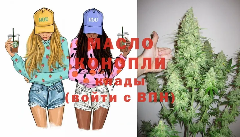 цена наркотик  omg ссылка  Дистиллят ТГК THC oil  Октябрьский 